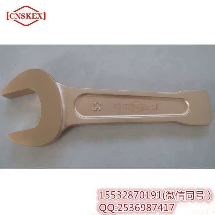 厂家生产|铝青铜|防爆敲击呆扳手|无火花工具|质保1年  开口扳手  叉扳手