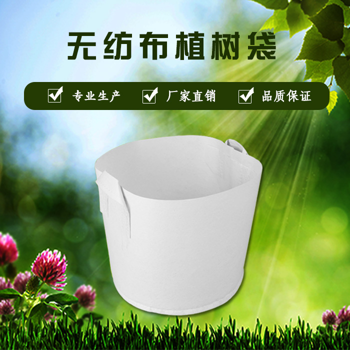 植树袋规格价格    西双版纳植树袋厂家  美植袋  育苗袋
