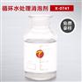循环水处理消泡剂 泡速度快，抑泡时间长，效率高