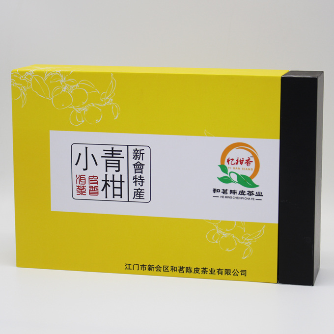 和茗陈皮茶业小青柑茶 黄盒100g彩盒包装送礼体面  新会柑茶  柑普茶