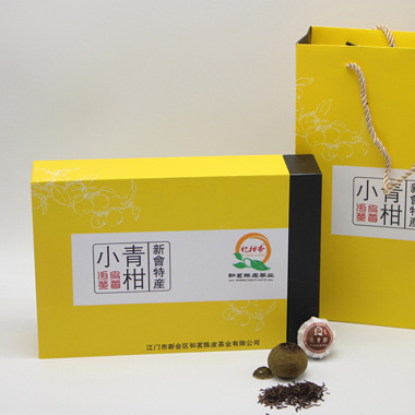 和茗陈皮茶业小青柑茶 黄盒100g彩盒包装送礼体面  新会柑茶  柑普茶