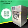 洛克新款全自动悬浮式水洗机报价