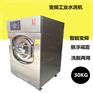 石家庄水洗机洗涤脱水设备