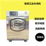 重庆水洗机悬浮式防震设备