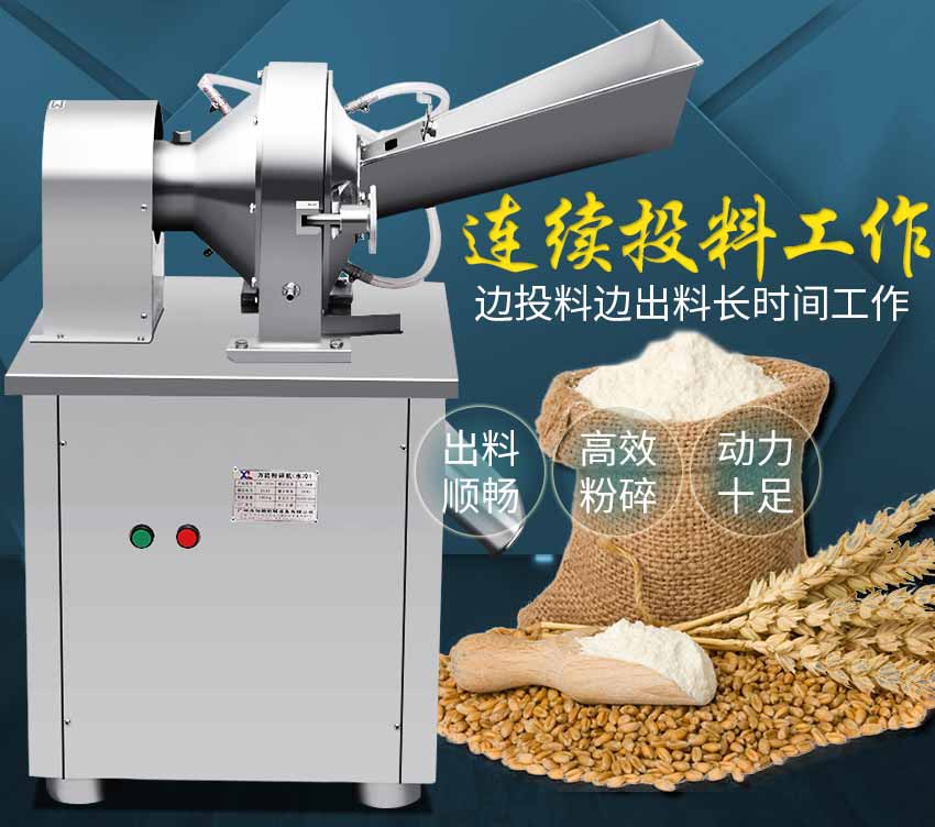 酸枣粉碎机 活动锤式粉碎机&nbsp;&nbsp;棕毛粉碎机&nbsp;&nbsp;胶囊壳粉碎机