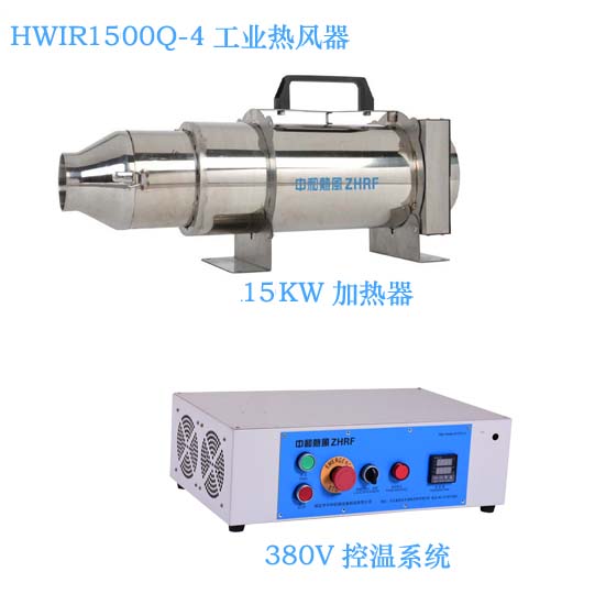工业热风器 热风加热器 自动控温工业热风器 风道加热器  恒温热风器  空气加热器