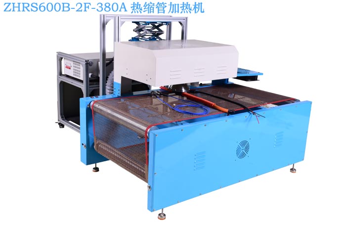 精准热缩管加热机 高温热缩管加热 铁氟龙热缩管加热  精准热缩套管加热机  烤热缩管设备  热缩套管收缩设备