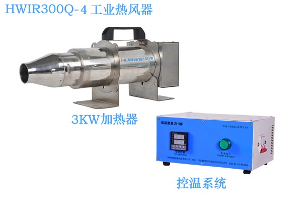 自动控温工业热风器吹热风的机器空气加热器  器恒温热风器