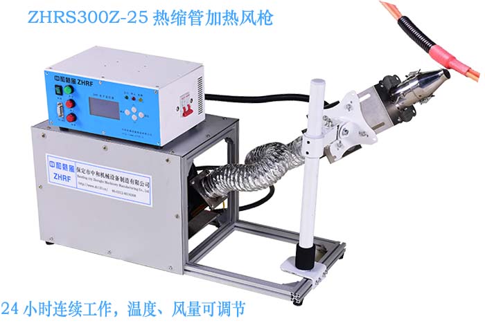 吹线机 线头吹线 高温热缩管加热 热缩套管收缩设备  热缩套管机