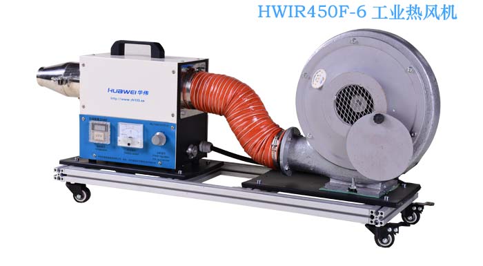 HWIR450F-6 风道式空气电加热机 吹热风的机器 吹管  工业电吹风机  吹热风设备  热风发生机