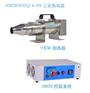 HWIR900Q-4-89 工业热风筒  空气加热器