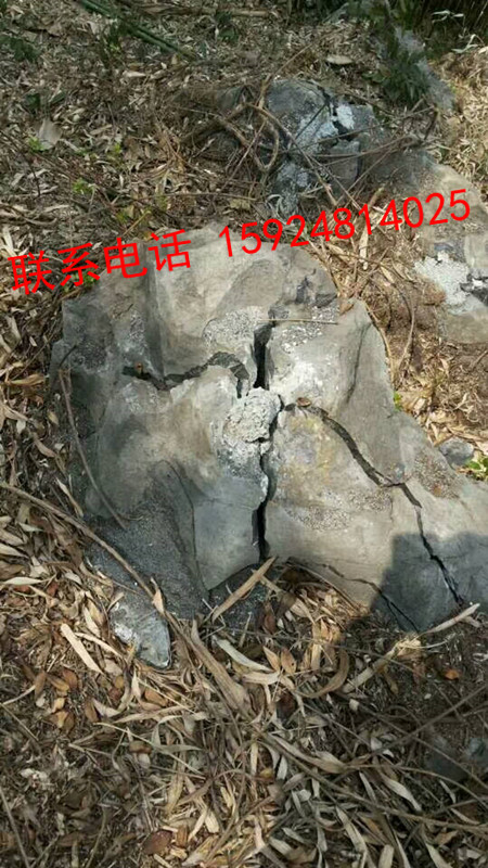 彝良 无声破碎剂无声膨胀剂厂家  混凝土拆迁  石头破坏剂  混凝土拆除包