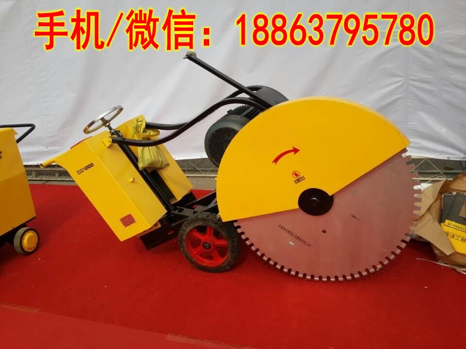 德海1000型马路切割机 大型马路切割机  路面切割机  混凝土切割机