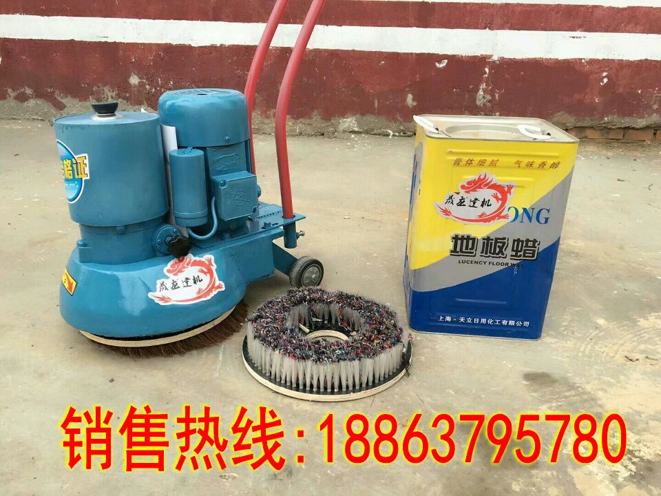电动打蜡机 德海牌285B型地板打蜡机吧