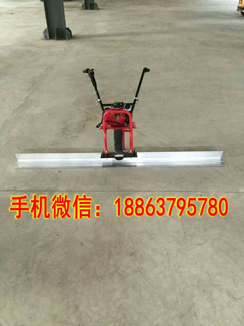 手扶式混凝土振平尺，地面刮平尺  汽油路面摊铺机  手扶式振平尺