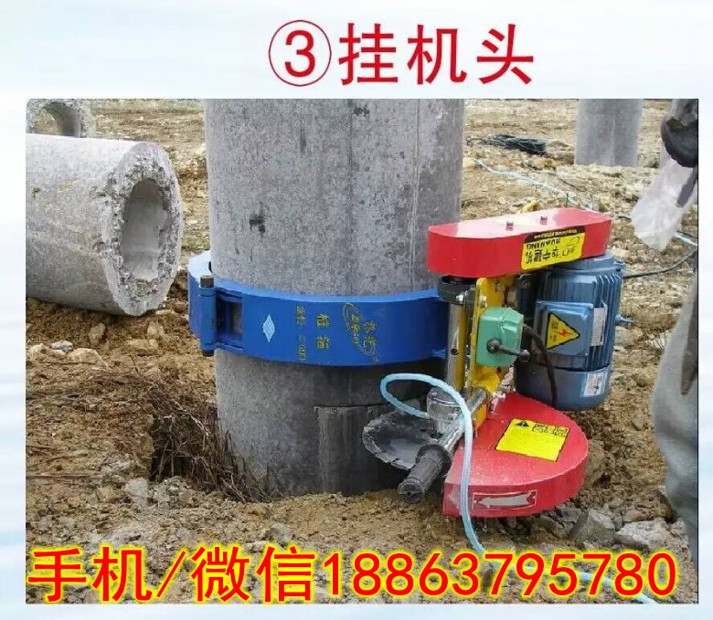 湖北500型切桩机 夹箍式切桩机 水泥桩头切割机