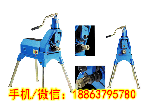 管道滚槽机TWG-2液压滚槽机压槽机价格