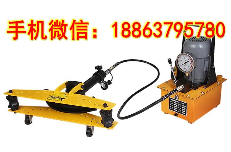 液压弯管机60/89/108/114电动弯管机全套模具  弯管机磨具