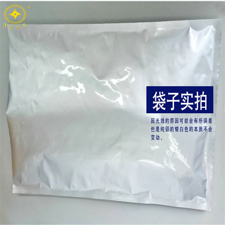 西南地区铝箔袋纯铝袋真空袋防静电袋 厂家直供