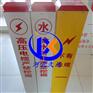玻璃钢标志桩质量优点家好-久迅