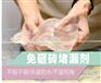 【防水涂料】供应免砸砖防水材料