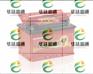 BANNER蓄电池（中国代理）销售总部
