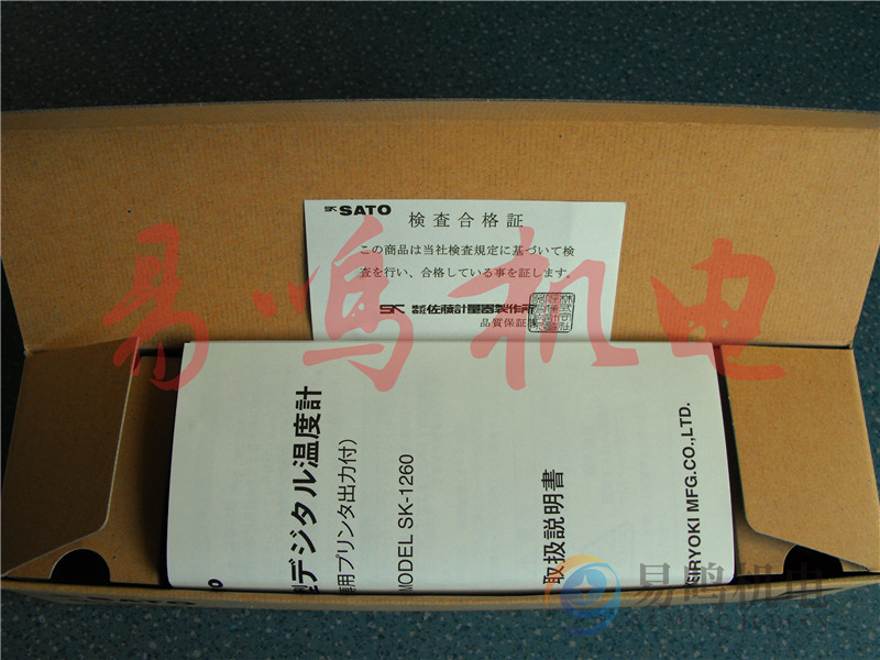 日本佐藤SATO SK-1260佐藤温度计 防水型数字温度计