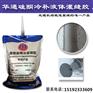 甘肃临夏液体冷灌缝胶适用各种路面裂缝病害
