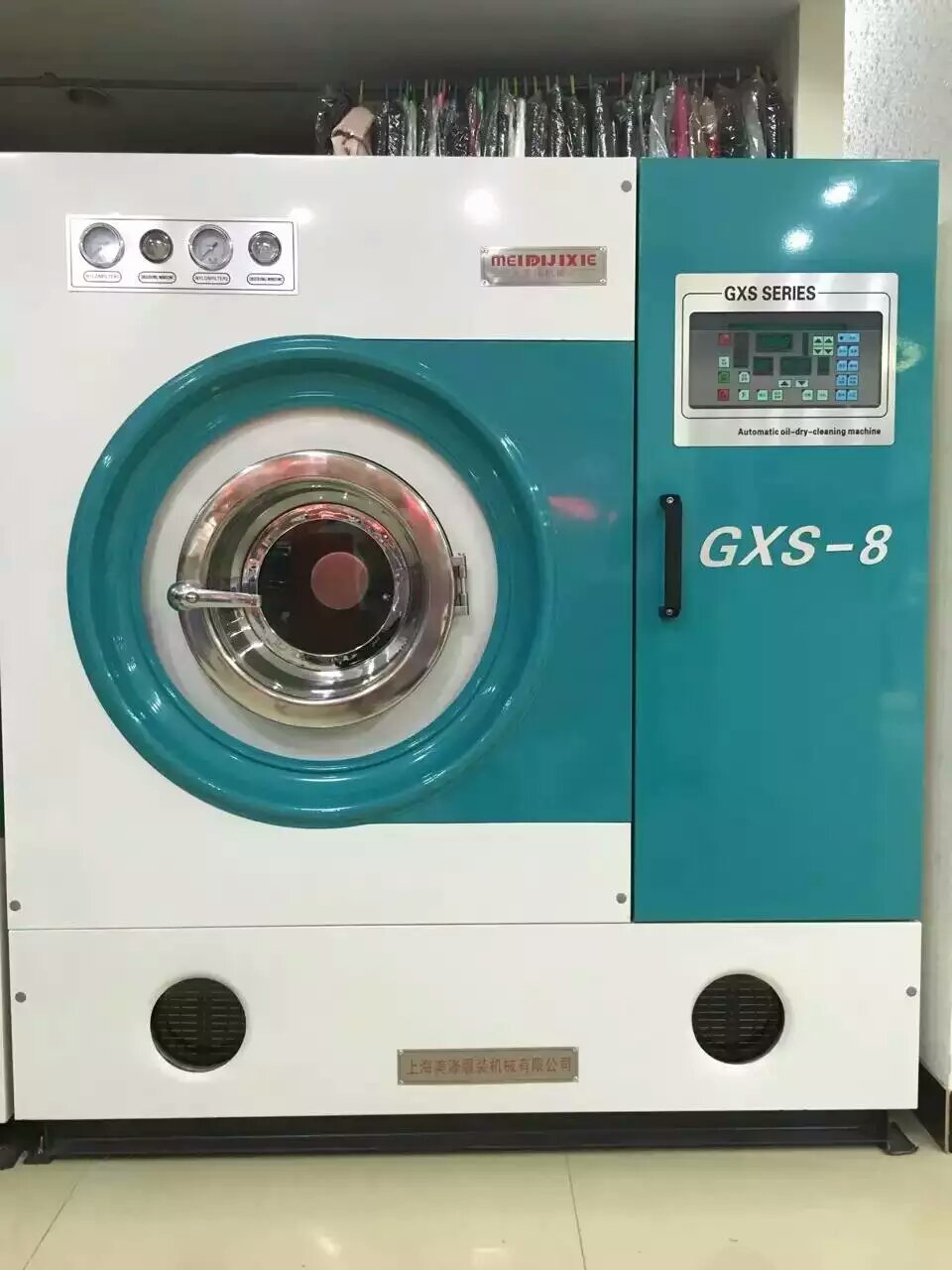 泊头水洗房设备干洗店加盟干洗店品牌  泊头干洗店加盟  泊头干洗店品牌
