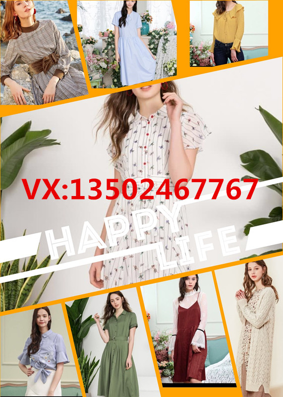 摩凡批发广州品牌女装折扣尾货批发就选统衣服饰&nbsp;&nbsp;品牌女装批发