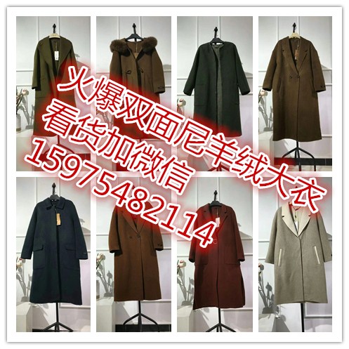 广州品牌女装折扣代理好商家 统衣服饰就您的忠实伙伴