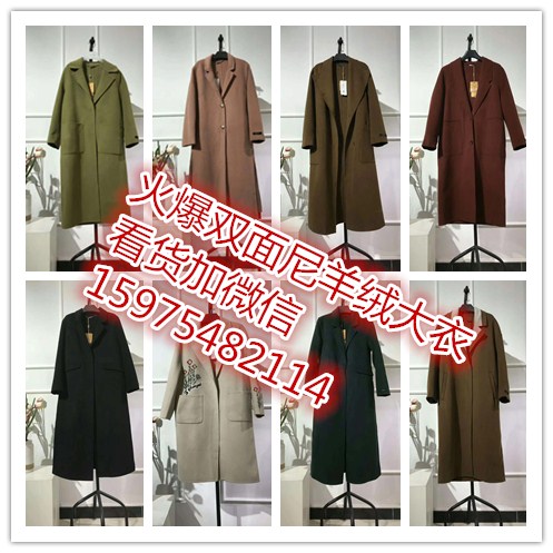广州品牌女装折扣代理好商家 统衣服饰就您的忠实伙伴