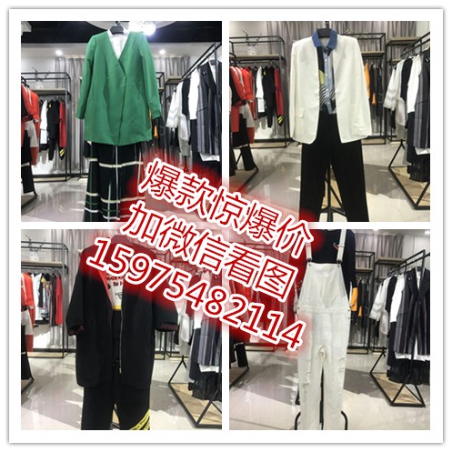 广州一线大品牌女装折扣店货源 统衣服饰值得选择&nbsp;&nbsp;三彩品牌女装折扣