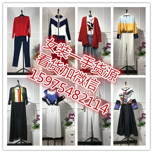 风衣、呢子大衣就来广州品牌女装批发厂家的统衣服饰&nbsp;&nbsp;品牌折扣女装&nbsp;&nbsp;折扣女装批发