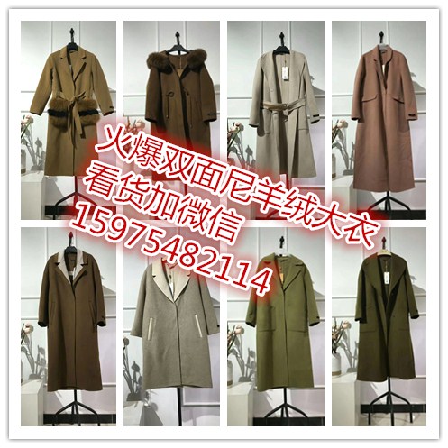 广州品牌女装折扣店货源统衣服饰真心原单100%好货