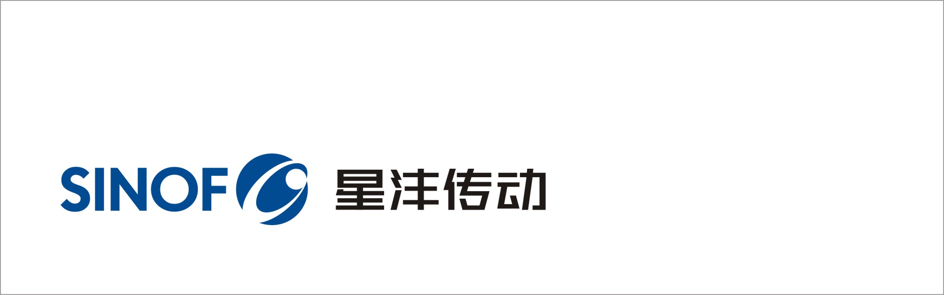 长沙市星沣传动机械有限公司