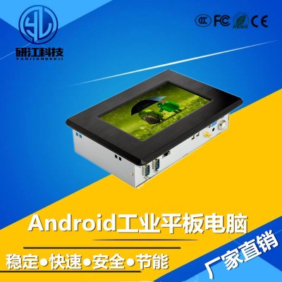 深圳数控工业平板电脑厂家  工业平板电脑i7  电梯控制工控机  机器视觉工业平板电脑