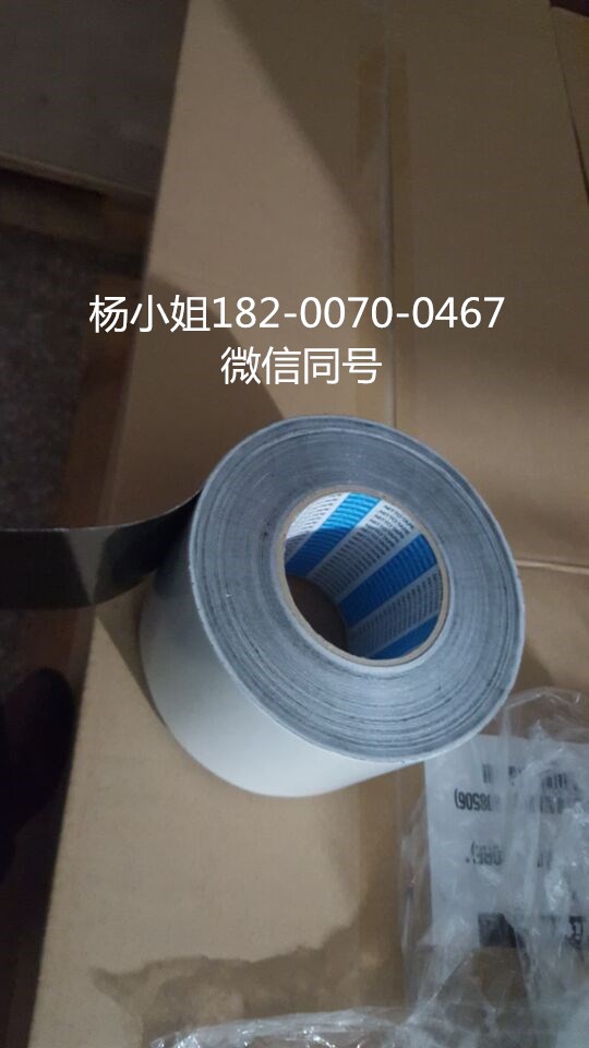 3M7841//3M7841//3M7841 3M7841特价 3M7841散料 3M7841整支
