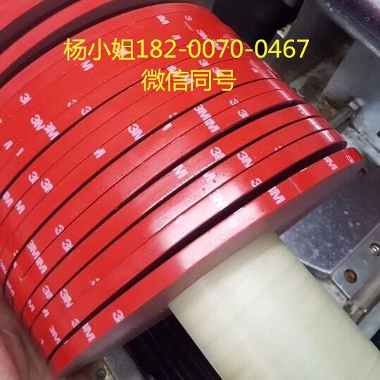 3M7761//3M7761//3M7761&nbsp;&nbsp;3M7761现货&nbsp;&nbsp;3M7761正品&nbsp;&nbsp;3M7761特价