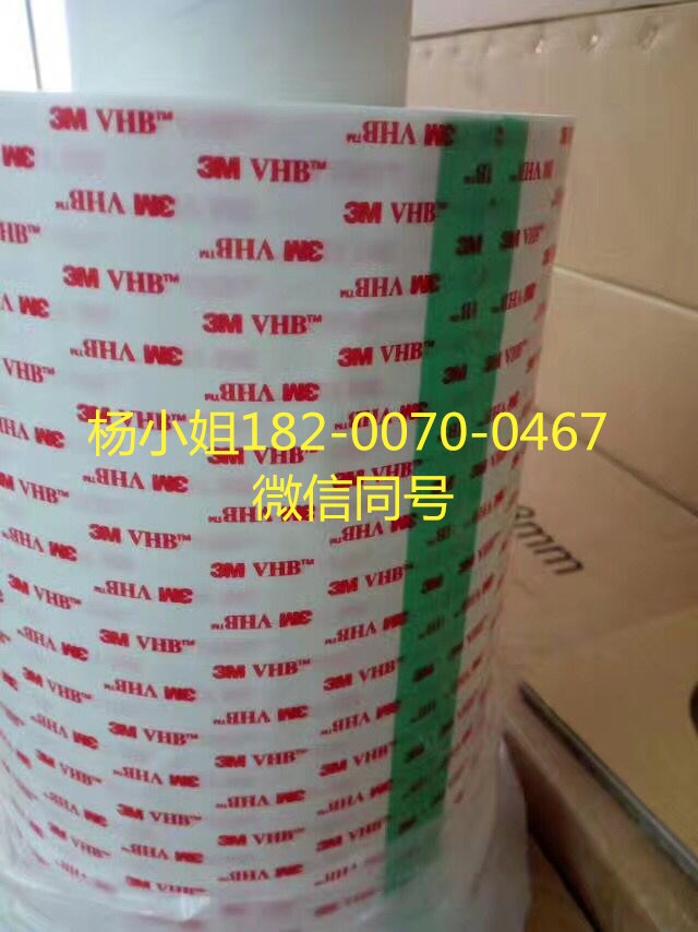3M936BLUE**3M936BLUE