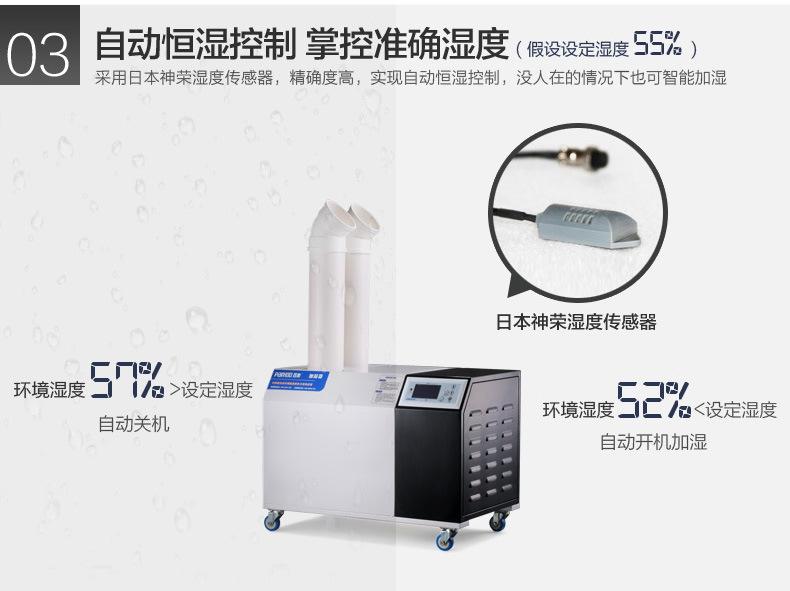 一体式超声波加湿机YH12LB，YH06LB西北一级总代理  隧道养护超声波加湿器  工厂一体超声波加湿机  超声波加湿机制造商