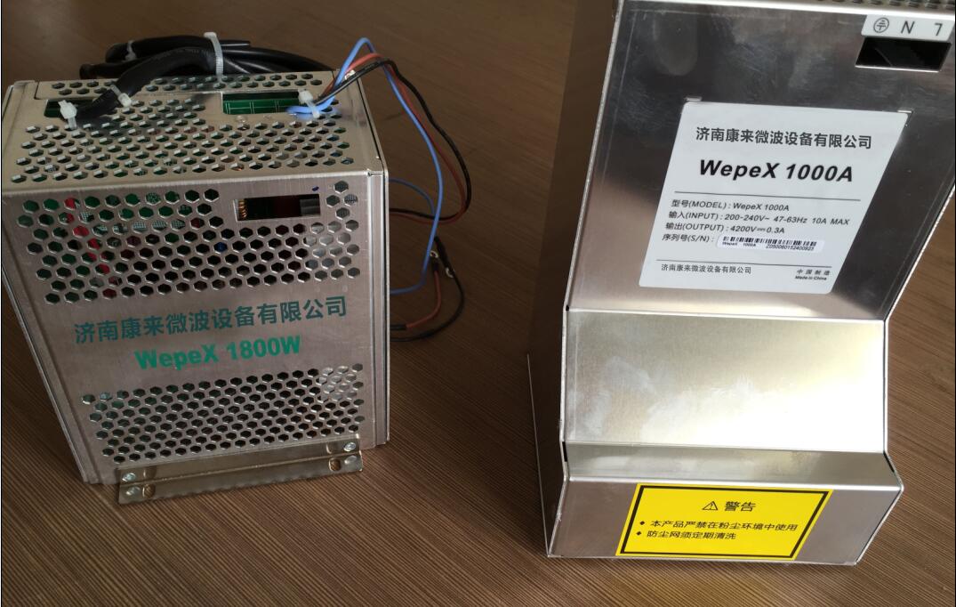 微波工业电源  微波电源  自身油冷电源