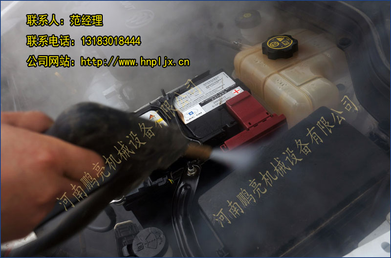 广西平南移动上门蒸汽洗车机配置  环保洗车机生产厂家  便捷式蒸汽洗车机  环保蒸汽洗车机  流动蒸汽洗车机