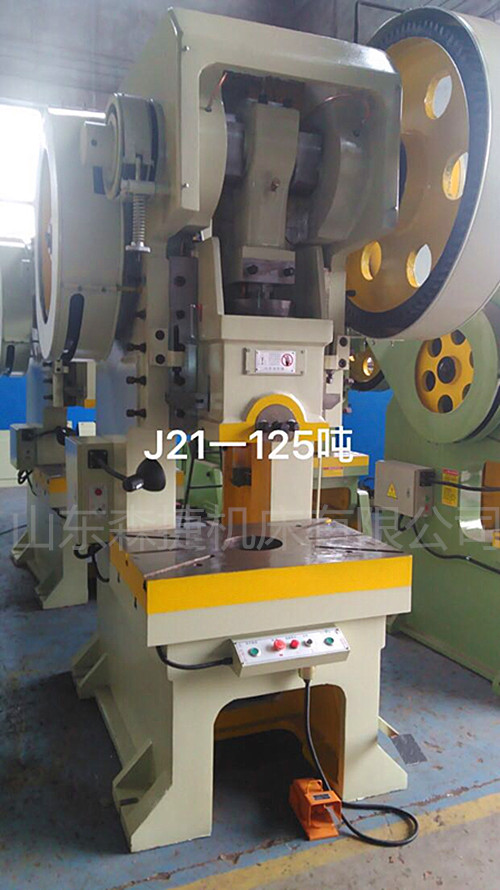 JC21-125T液压冲床  压力机