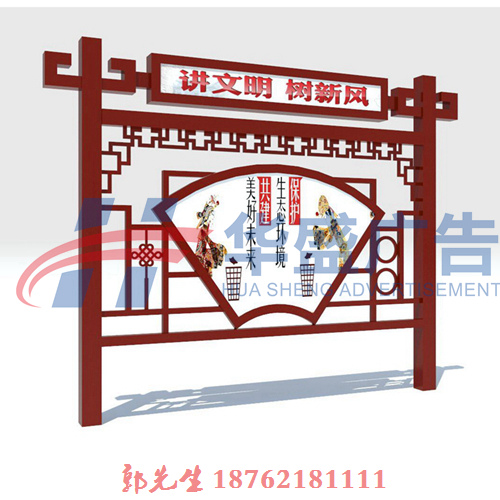 红色文化宣传栏党建价值观广告牌红旗LED换画灯箱定  定制
