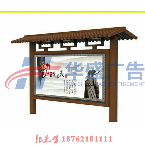 红色文化宣传栏党建价值观广告牌红旗LED换画灯箱定  定制