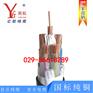 WDZNYJY 4*120+1*70耐火型交联聚烯烃绝缘电缆