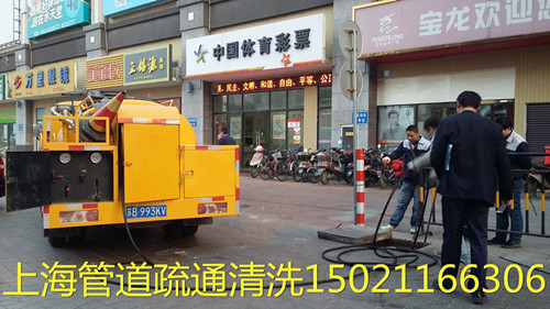 上海市奉贤区庄行镇♂清理化粪池抽粪♀公司&nbsp;&nbsp;管道疏通&nbsp;&nbsp;抽污水