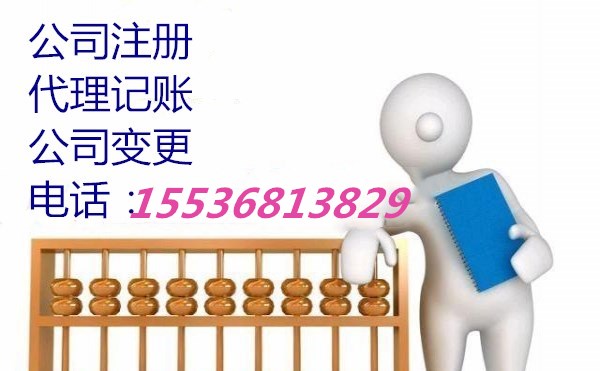 医疗器械二类备案 三类许可证如何办理尽在新佰客