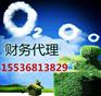 想在太原办劳务派遣许可证 人力资源许可证